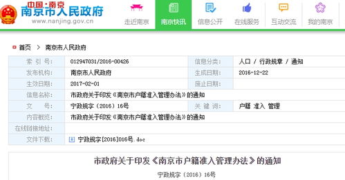 房产土地证怎么自己办理(房产土地证办理流程)