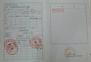 房产两个名字怎么变更(房产证两个名字变一个名字)