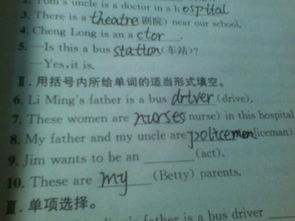 九天房产英语怎么写(九天用英语怎么读)
