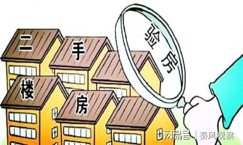 房产十四年过期怎么办(房龄14年了还能买吗)