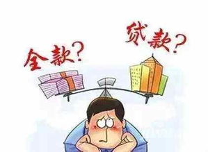 房产中心买房怎么贷款吗(房产中心买房怎么贷款吗安全吗)