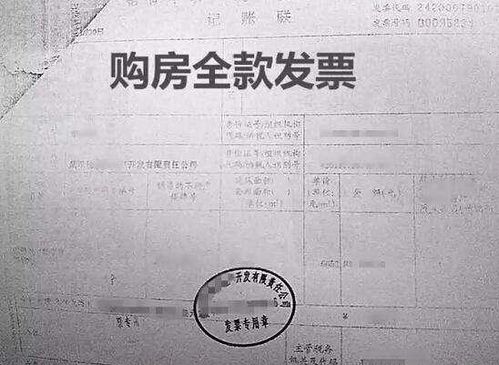公积金无房产证明怎么开(公积金无房产证明在哪里开)