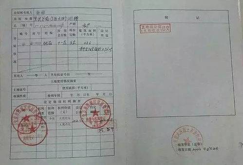 没房产证怎么去日本(没房产证怎么去日本打工)