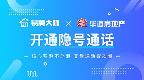 蜗牛房产中介怎么样(蜗牛房产中介公司)