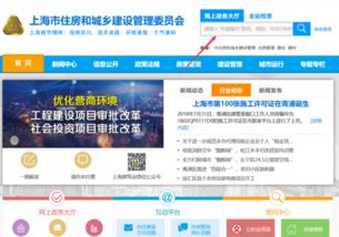 沈阳查房产信息怎么查询(沈阳查房产信息怎么查询不了)