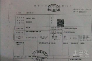 海口房产网签怎么查(海口住房网签备案查询)