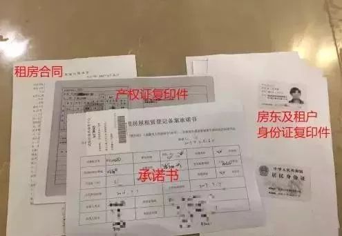 长辈不给房产证怎么入学(长辈不给房产证怎么入学呢)