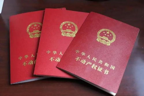 去世后房产手续怎么办(死亡后房产证咋办理)