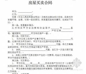兄弟共同房产协议怎么写(兄弟共同房产协议怎么写范本)