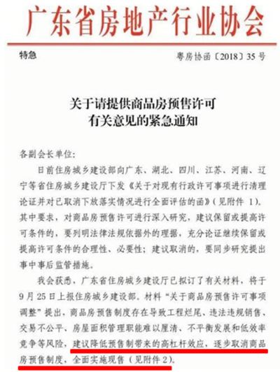 房产销售下乡计划怎么写(房产销售下乡计划怎么写简短)