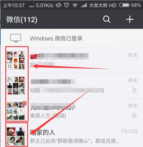 房产微信群公告怎么写(房产微信群公告怎么写文案)
