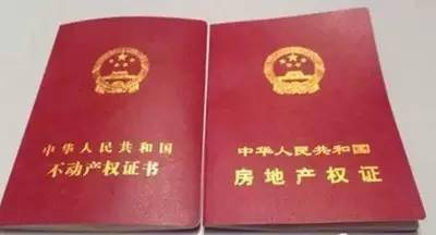 没下房产证怎么买(没下房证的房子怎么卖)