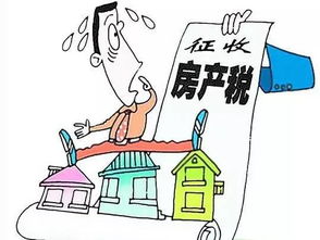 房产税家庭人口怎么认定(房产税家庭人口怎么算)