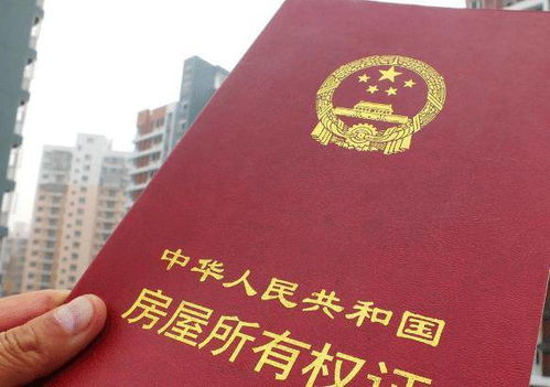 房产证办不出怎么处理(房产证办不出怎么处理呢)