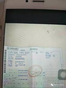 房产二押的借条怎么写(房产二押是怎么押法)