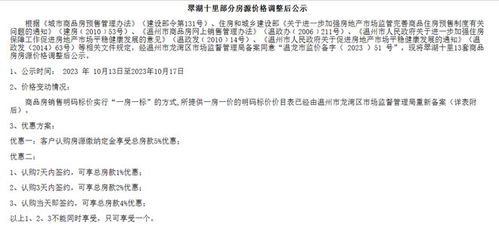 没有备案的房产怎么卖(没有备案的房子能卖吗)