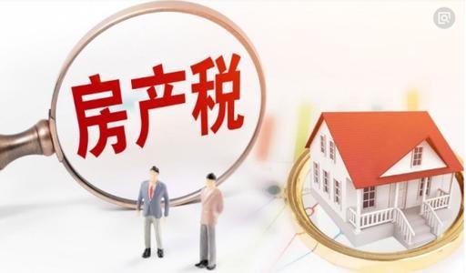 房租收入怎么计提房产税(房租收入怎么计提房产税的)