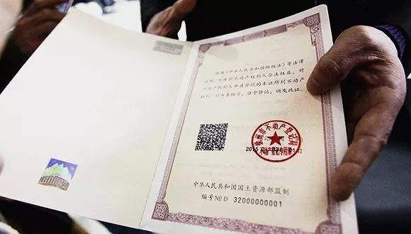 先建房怎么补办房产证(先建房怎么补办房产证手续)