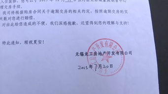 期房没房产证怎么落户(期房没有房产证可以落户吗)