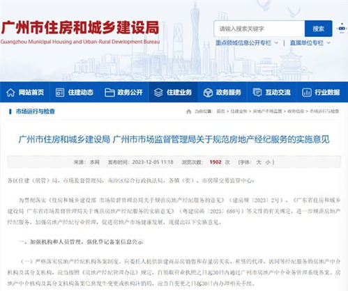 房产中介跳单怎么维权(房屋中介跳单还用中介费吗)