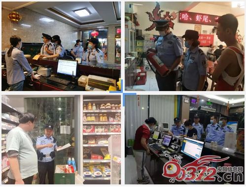 安阳景鼎房产怎么样(安阳市景鼎投资有限责任公司)