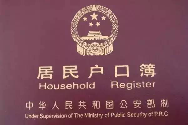 分户口的房产怎么办理(分户口的房产怎么办理过户手续)