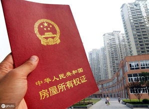 买房子怎么房产证(买房子房产证多久能下来)