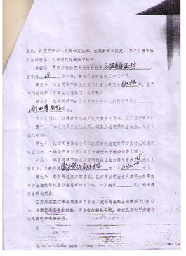 房产局投诉书怎么写(房产局投诉书怎么写的)