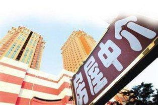 房产中介怎么问业主房子(房产中介怎么问业主房子是否出售)