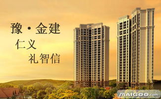 河南豫弘房产怎么样(河南豫弘房地产)