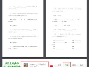 房产销售的合同怎么写(房屋销售合同签订流程图)