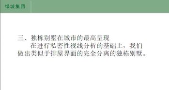 房产编辑的待遇怎么样(房产编辑都需要做什么)