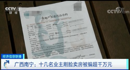 贵港房产局查档怎么查(贵港房产证查询系统)