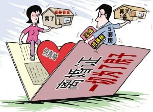 离婚 房产被执行怎么办(离婚之后房子法院能执行吗)
