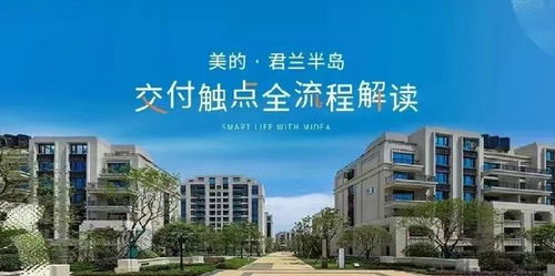 万城房产质量怎么样(万城置业怎么样)