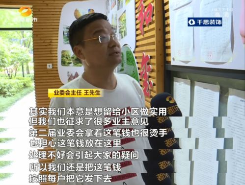 房产红包是怎么样的(房产证红包)