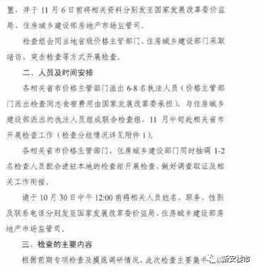 房产销售口令怎么写的(房产销售口令怎么写的范文)
