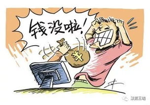 房产诈骗通缉怎么办理的(房产诈骗怎么处理)