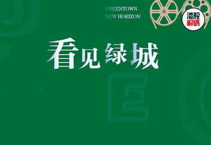 德祐房产兼职怎么样(德祐房产兼职怎么样可靠吗)