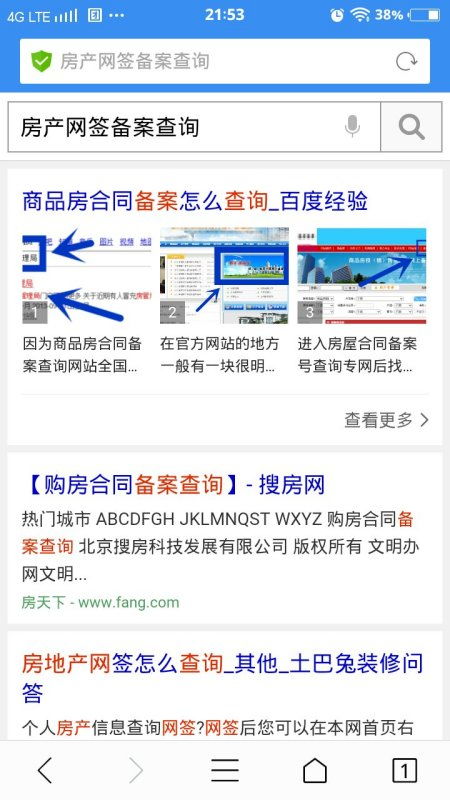 购买未备案房产怎么办理(购买未备案房产怎么办理抵押)