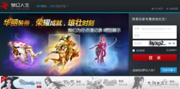 未来人生游戏怎么调整房产(未来人生游戏怎么玩)