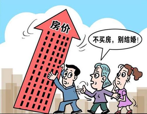 相亲房产住不完怎么办(相亲 房子)