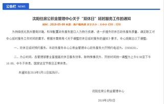 平阳名下没有房产怎么申请(名下没房怎么申请住房)