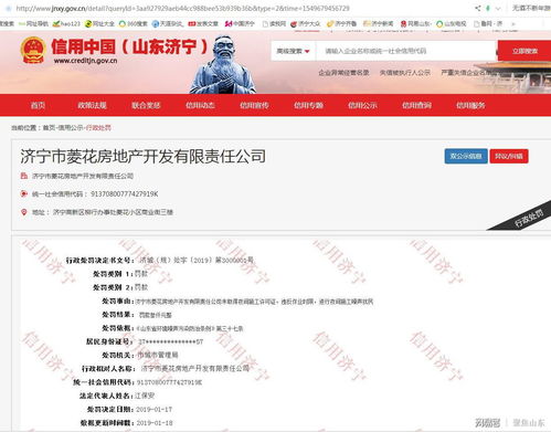 过完年了怎么看房产(过完年了怎么看房产信息)