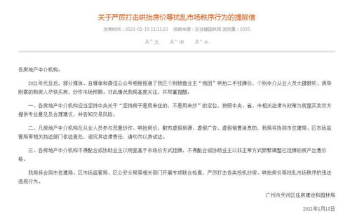 房产中介催告函怎么写(房产中介催告函怎么写的)