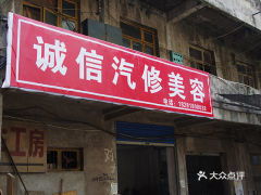 达州典当房产怎么样啊(达州典当行电话号码)