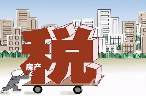 房产税怎么收费的独栋(重庆独栋房产税)