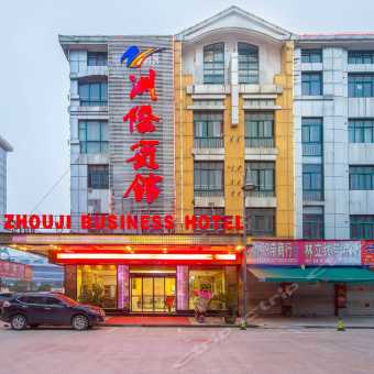 温县如家房产怎么样啊(范县如家宾馆电话)