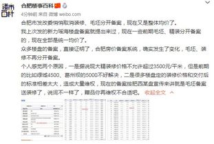房产备案价怎么取消了呢(房产备案如何取消)