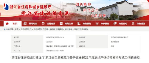 博宇房产估价怎么样(博宇置业怎么样)